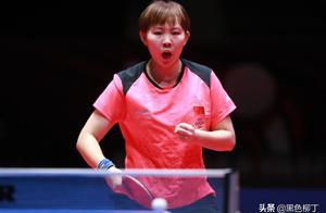 又見國乒不讓分打11-0！前世界第一暴擊日本一姐，今後或成常態