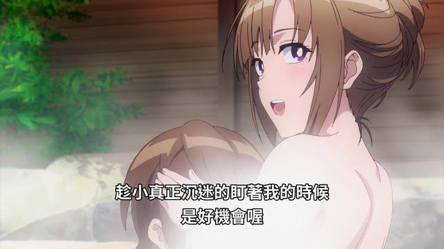 《二連擊的媽媽》第3集：又一位老媽登場，沉迷肌肉男，還暴打GM