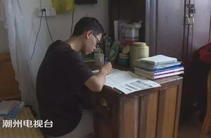 潮州學霸被北大錄取，說是第三志願「沒有非常地驚喜」