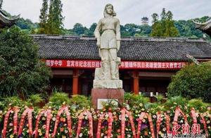 宜賓：這些紅色旅遊路線 帶你重溫崢嶸歲月