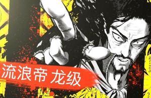 《一拳超人》黑精是如何成為怪人的，為何連ONE老師都無從交待