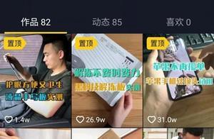 大佬們抖音帶貨流水都過億 普通人有什麼抖音變現的好方式