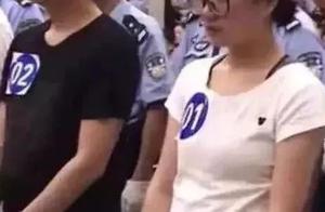 抖音曝光！90後涉黑「女老大」竟是她