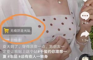 利用抖音解鎖新風口，錯過了淘寶，就別再錯過抖商