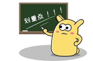超詳細的抖音運營全攻略，你還不收藏