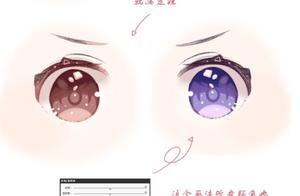 「推薦」二次元動漫的眼睛怎麼畫？教你四種超簡單的眼睛繪畫技巧