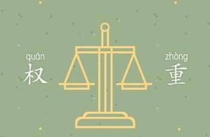 四個方面教你如何快速的提升淘寶店鋪的綜合權重