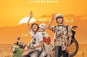 明明都是搞笑屎尿屁，這部青春片卻把人看哭了