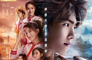 真人版《全職高手》叫板動漫版《全職高手》，楊洋、江疏影助陣