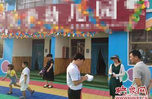 確山縣竹溝鎮開展無證幼兒園和校外培訓機構專項治理工作