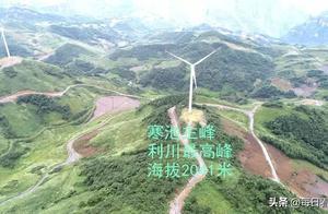 探秘：利川的「涼心」在哪兒？