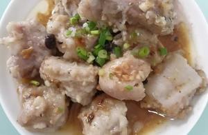 大叔家的粵菜系列：豆豉蒸排骨，香氣撲鼻，滑嫩可口，家人愛吃