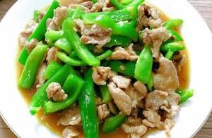 青椒炒肉，千萬不要用生粉腌肉，老廚師教你怎麼腌制，肉嫩滑不柴