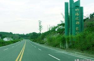 四川長寧：中國最美縣城