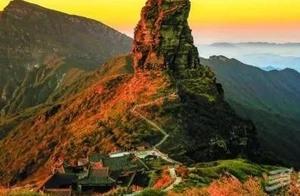 梵凈山景區已連續9天門票售罄！想游梵凈山？戳→