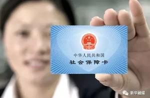 2019年上半年內蒙古人力資源和社會保障工作到底咋樣？快來看