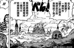 海賊王：厲害了，幾個大人物都這樣評價路飛
