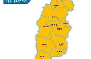 山西省一個縣，人口約11萬，與陝西省僅一河之隔！