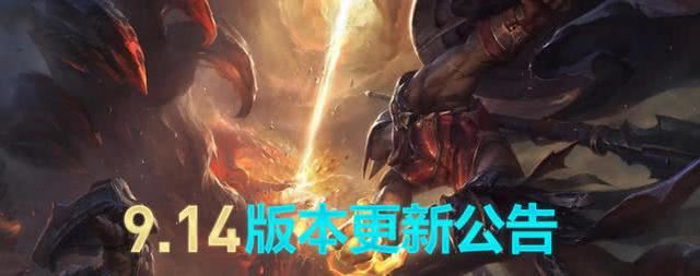 RIOT設計師公布9.15版本計劃，李星終於要強化了！其他遭改動的英雄幾乎全是被砍!