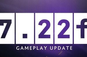 TI9前最後的改動！解析《DOTA2》7.22f版本對英雄與環境的影響