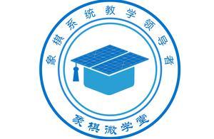 象棋大師不為人知的一面，你造嗎？