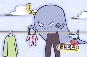 這不是迷信！夜裡不能把孩子衣服晾外面，原因是很有道理的