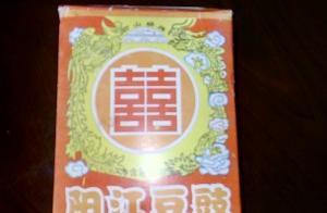 超級下飯菜