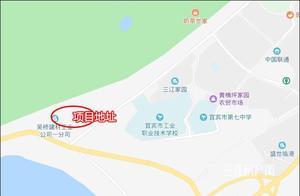天空之城、悠南山、大學路1號？宜賓新盤案名大比拼，你喜歡哪個
