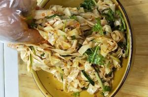 廚師教你做涼拌豆腐皮，勁道爽口香辣過癮，擔保和飯店一樣好吃