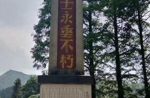 鷹潭紅色旅遊小鎮——貴溪市文坊鎮