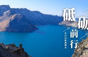 長白山股票從流拍到被抵債，緣何至此？