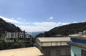易武，被譽為中國貢茶第一鎮，老班章都望塵莫及