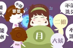 媽媽生完娃20天臥床不動，導致靜脈血栓！這9個坐月子傳言別再輕信
