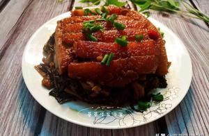 吃「梅菜扣肉」，吟「大江東去」