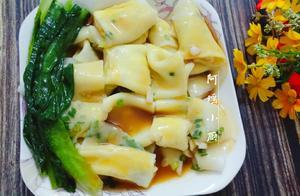 早餐想吃腸粉不用買，配方做法在這，營養美味又好吃