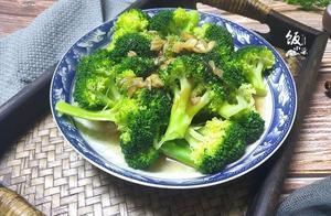 西蘭花簡單又美味的做法，煮一煮5分鐘上桌，比肉還好吃！