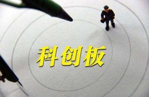 科創板開市！量化「造富」開動