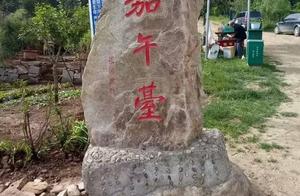 西安這座山景色媲美華山，居然不收門票