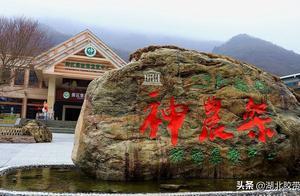 中國天然氧吧——湖北神農架林區