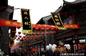 最商業的的5A級景點：大多是仿古建築，每年吸引無數遊客來此旅遊