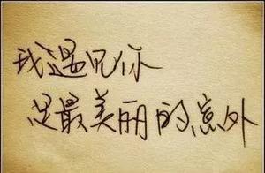 對你都捨得，因為捨不得你