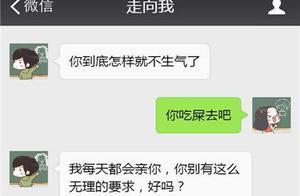 搞笑段子：去餐廳吃飯，正準備點餐，一個美女走過來…