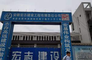 合肥屯小、48中新校區即將動工，地址都在包河區