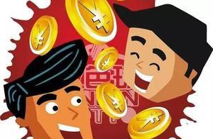 半歲兒子抓鬮給爹「抓來」3397萬元