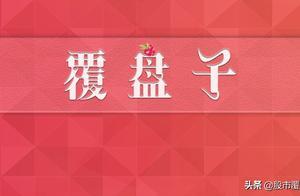 07.17：不輕易接力，也別放棄龍頭