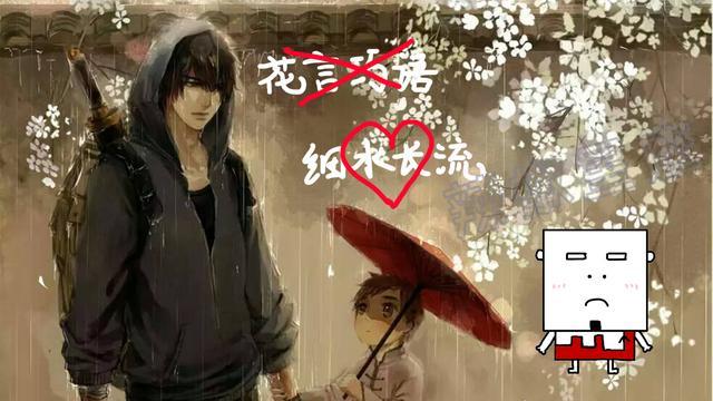 一旦愛上，就永遠不會嫌棄你的星座