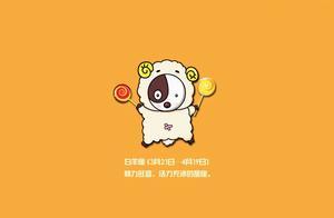 愛情來得快去得也快的三個星座，熱情很快就會消退，說不愛就不愛