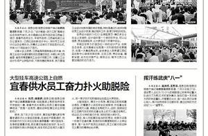 老人在外流浪30載終回家（圖）