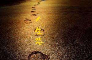 你越怕什麼，別人就越會欺負你什麼
