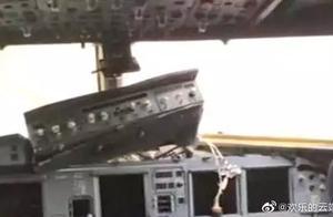 四川寶興村民4000米山上放牛，發現疑似飛機零部件